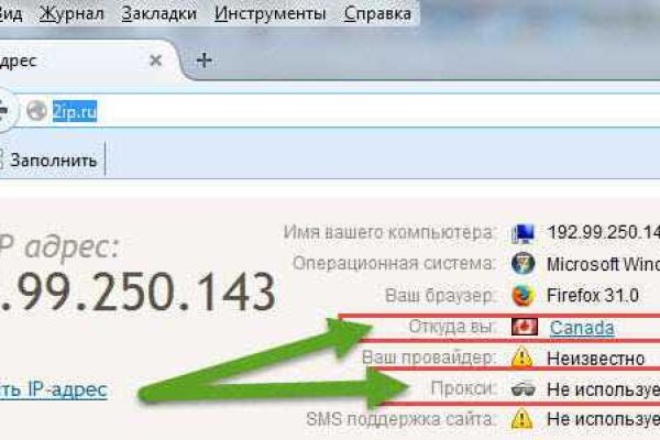 Кракен без тора