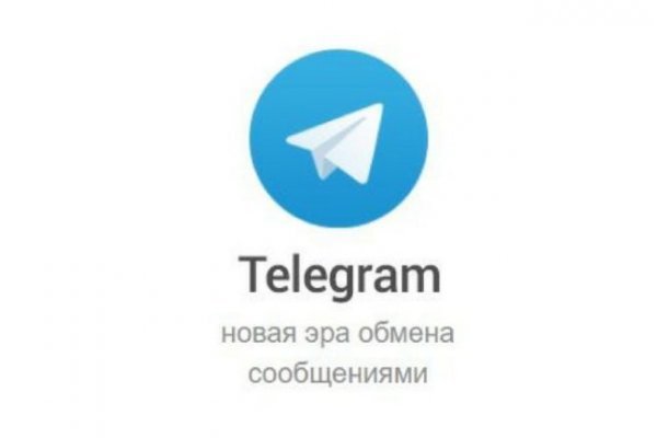 Найти ссылку на кракен
