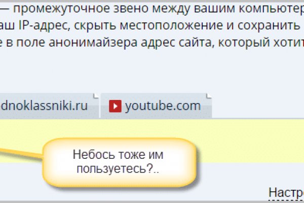 Кракен даркнет зайти