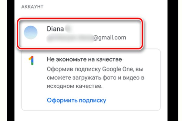 Не зачисляются деньги на кракен