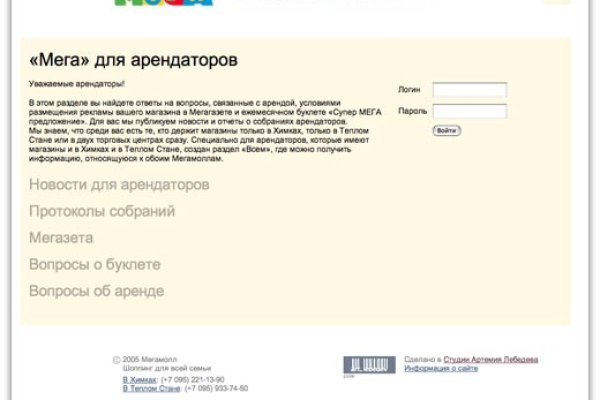 Кракен даркнет зайти