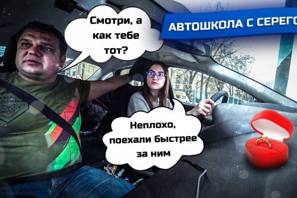 Как зайти на кракен дарк