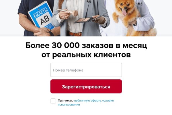 Ссылка на кракен тор kr2web in