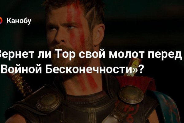 Правила модераторов кракен площадка