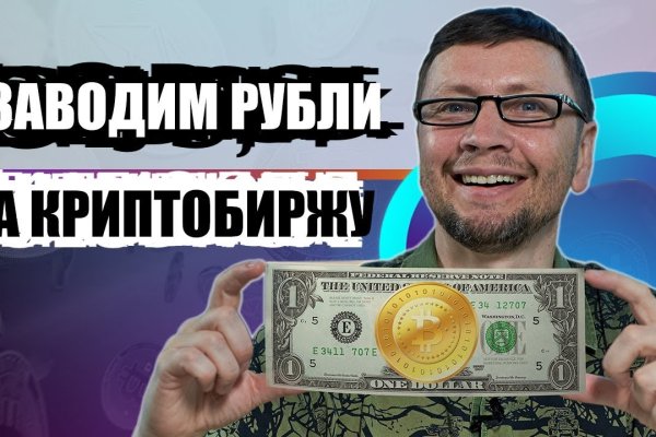 Что продают на кракене