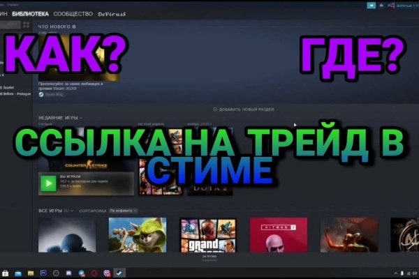 Почему не заходит на кракен