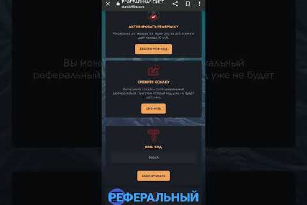 Кракен официальная ссылка vtor run