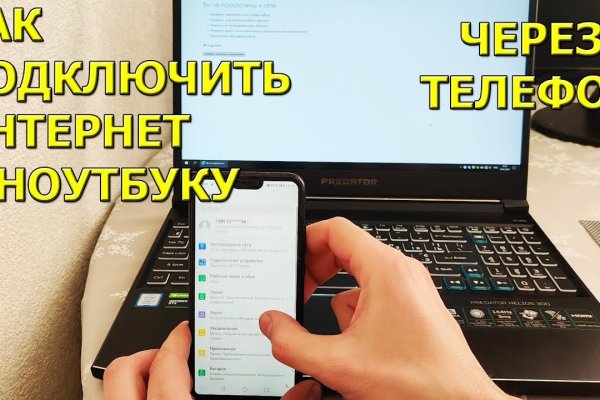 Как вывести деньги с кракена маркетплейс