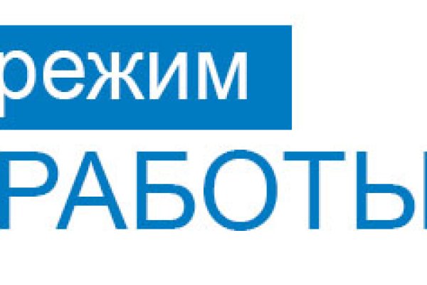 Гидра кракен