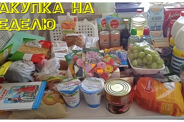 Впн для кракена