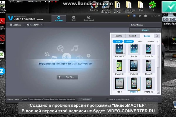 Зеркало кракен
