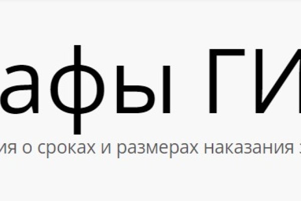 Кракен даркнет что известно