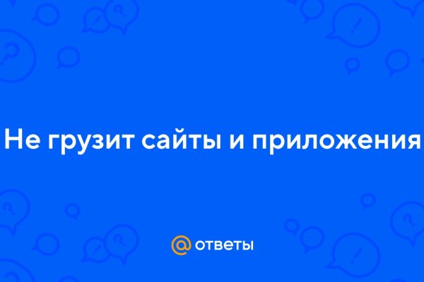 Кракен что продается