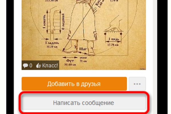 Кракен сайт маркетплейс