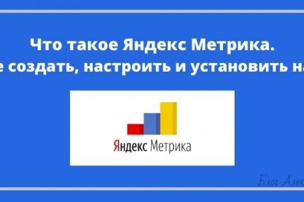 Блэкспрут онион тор браузер