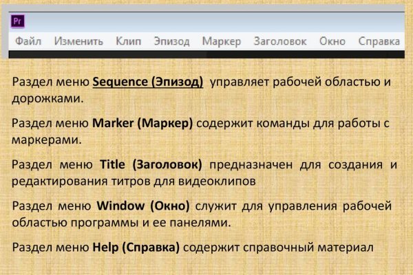 Кракен kr2web in маркетплейс ссылка
