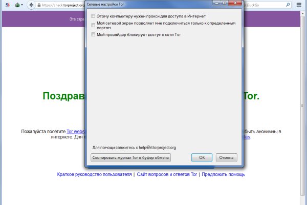 Кракен официальная ссылка vtor run